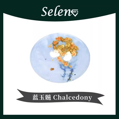 宝石级蓝玉髓Chalcedony运险包邮