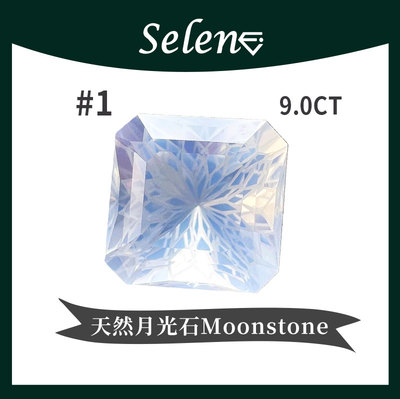 天然多色彩月光石Moonstone