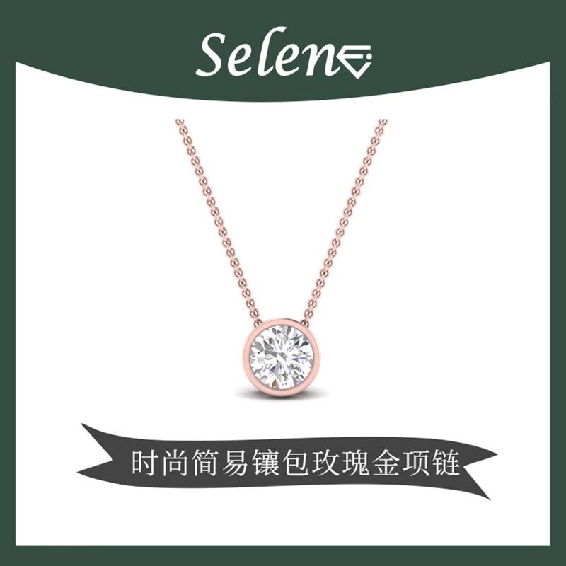瑟琳巍圆形钻石项链天然宝石铂金