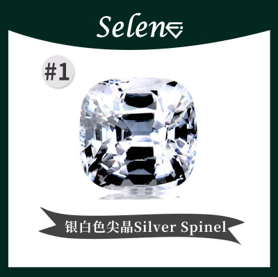 缅甸罕见银色尖晶SilverSpinel