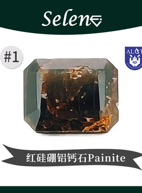 SELENE 红硅硼铝钙石 极稀有博物馆级宝石Rarest Painite裸石包哟