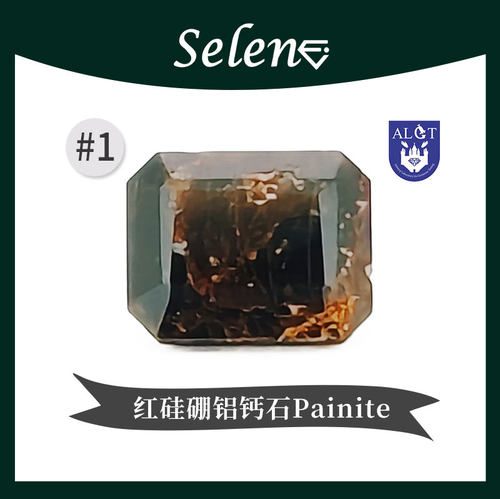 红硅硼铝钙石极稀有宝石Painite