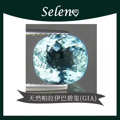 ParaibaTourmaline帕拉伊巴碧玺