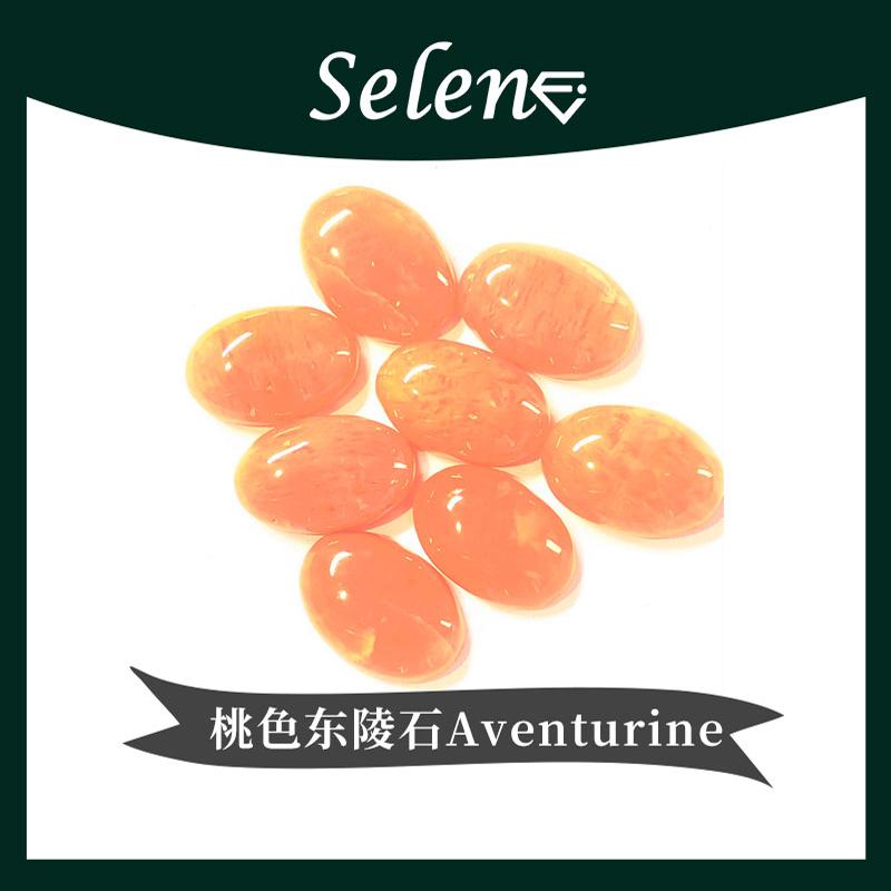 石英云母桃色东陵石Aventurine