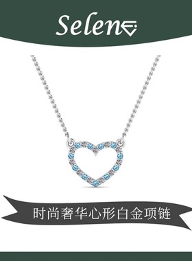 SELENE 天然彩宝白金项链 结婚首饰 心有所属项链 14K/18K/铂金