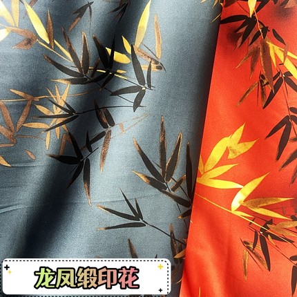 新款龙凤缎竹叶水印印花面料复古国风汉服吊带连衣裙汉服布料现货