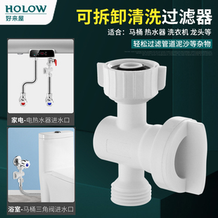 家用可拆卸过滤网清洗热水器进水自来水管道马桶洗衣机前置过滤器