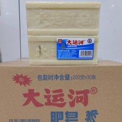 大运河肥皂洗衣皂正品家用实惠装旗舰店内衣传统老肥皂盒婴儿加香