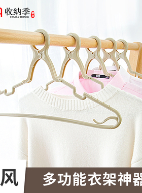 EAYA防风衣架多功能自动卡扣防掉固定防滑家用阳台室外衣挂晾晒架