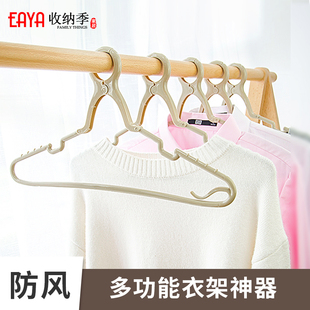 EAYA防风衣架多功能自动卡扣防掉固定防滑家用阳台室外衣挂晾晒架