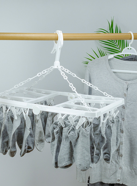 晾衣架多夹子防风阳台毛巾内衣衣架可折叠晒袜子神器凉袜子架晒架