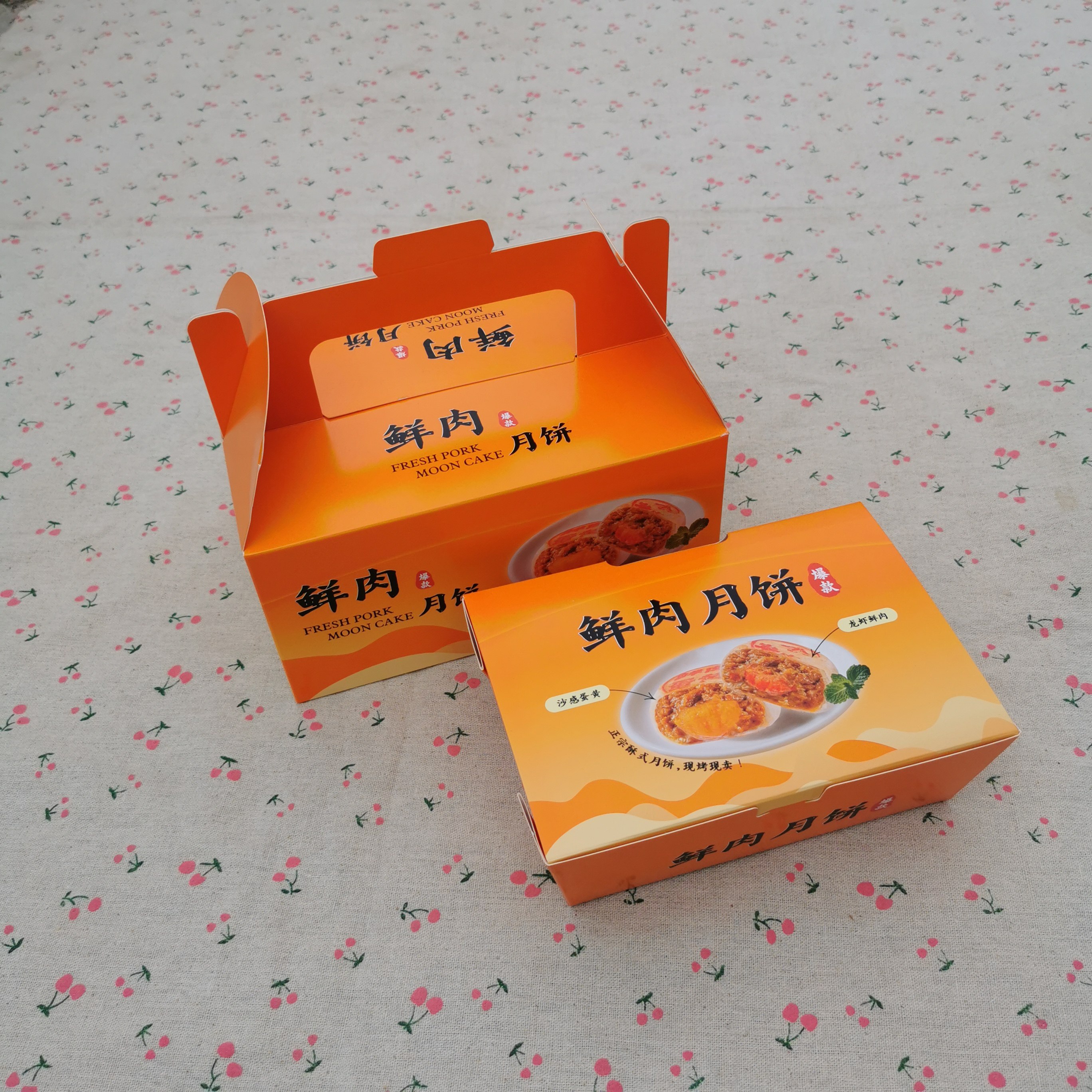 鲜肉小龙虾沙感蛋黄月饼包装纸盒瘦肉饼手提免折防油现货印刷定制