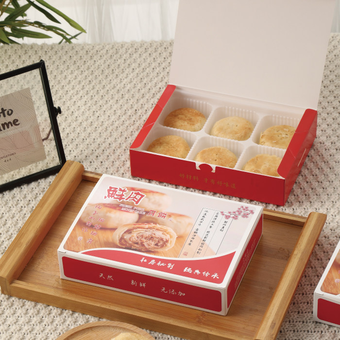 苏式现烤鲜肉蛋黄酥月饼免折防油包装礼品纸盒纸袋现货定制印刷