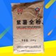 食用烘焙 紫薯全粉 食品级紫薯原粉 袋 柳絮牌 25kg 面包奶茶专用