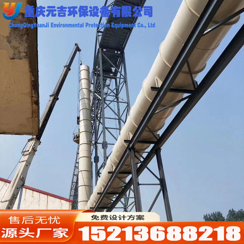 阻燃PP通风管元吉工厂尾气收集