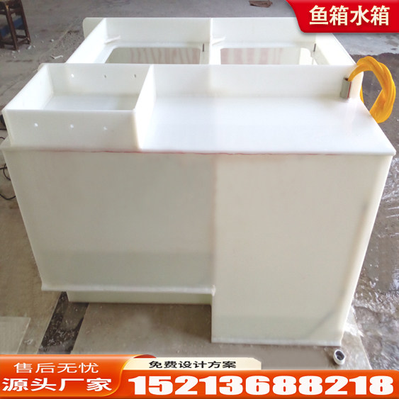 皮卡车鱼箱面包车载水箱金杯车拉鱼运输中转活鱼储存塑料桶pp水池