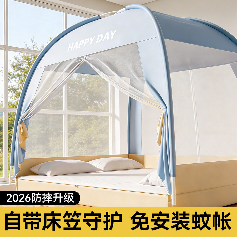 全包床笠款蚊帐1.5m床围帐加密文帐一米五雯帐免安装炆怅1米8汶涨