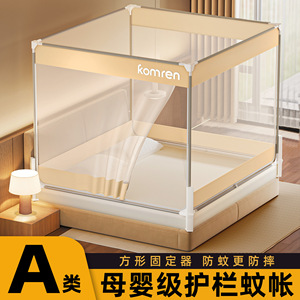 新款型文丈家用蚊帐蒙古包纹账三开门蚁帐坐床上炆怅简约坟帐闻胀
