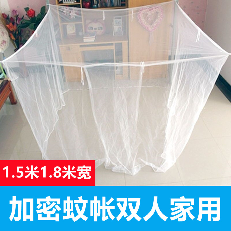 租房文帐老式蚊帐家用蚊子帐一米蚊帐