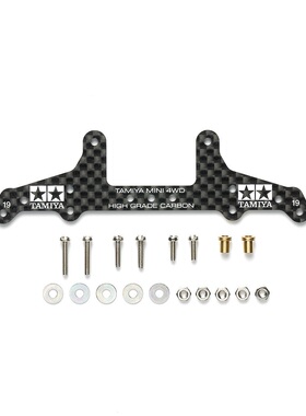 田宫 95455 HG 碳纤维 小凤尾 SX SXX凤尾 可做BMAX MS MSL中翼