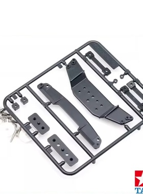 田宫 95626/15040 拆卖 可调角度黑色定风翼