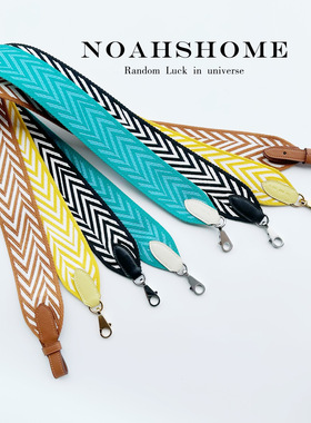 H家编织肩带kelly包带evelyne herbag宽版肩背带 dance菜篮子50mm