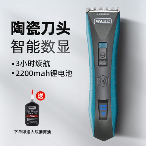 华尔发廊理发店家用油头电推剪