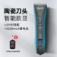 华尔电推剪理发器发廊专用油头雕刻电推子理发店剃头剪发家用工具