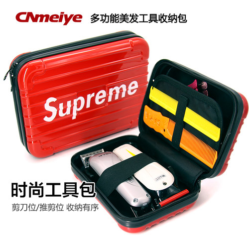 美发工具复古油头网红电推剪收纳