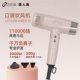 美人鱼吹风机发型师专用负离子护发大功率速干电吹风折叠家用风筒