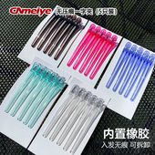 专业美发夹子无痕夹鸭嘴夹透明水晶分区定位夹加长铝制一字鳄鱼夹