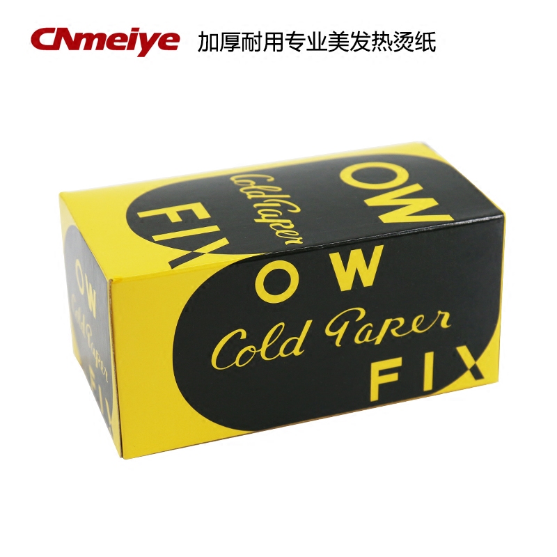 加厚专业美发热烫烫发纸加厚陶瓷烫定位纸电发纸烫发工具可重复用