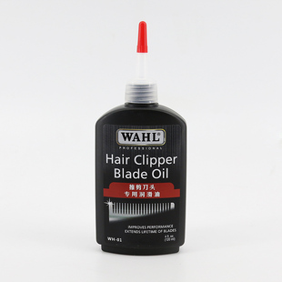 华尔电推剪理发器润滑油WH 01天然矿物油刀头专用保养油120ml