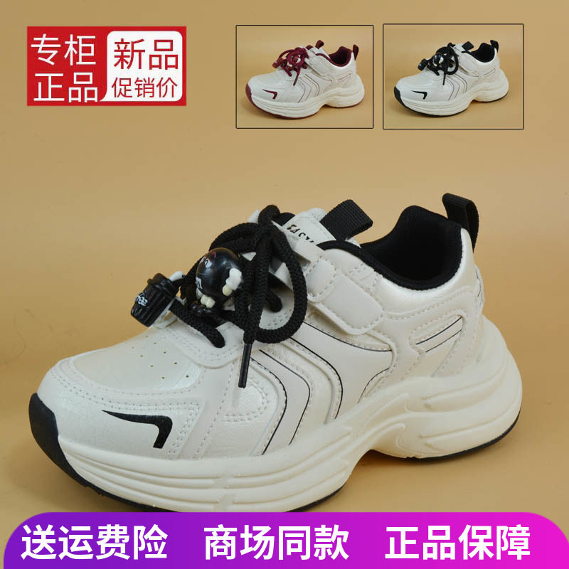佳童童鞋2025春节新款运动鞋女童老爹鞋时尚轻便防滑跑步学生童鞋