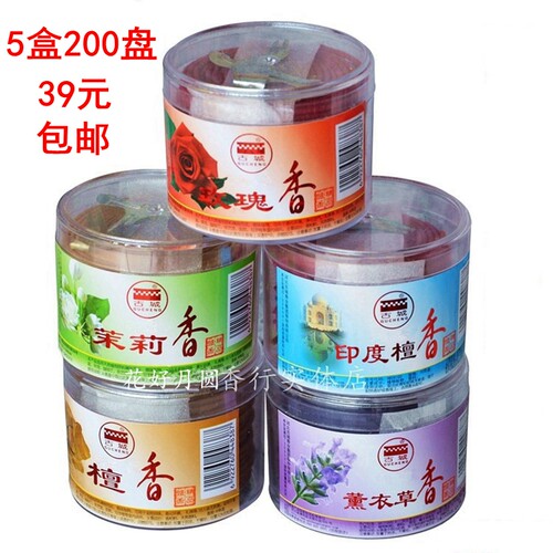 天然古城印度檀香盘香茉莉薰衣草厕所香薰卫生间除臭去味熏香 - 封面