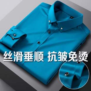 2025春季钻扣丝光棉衬衫男式长袖商务休闲孔雀蓝衬衣男打底衫免烫