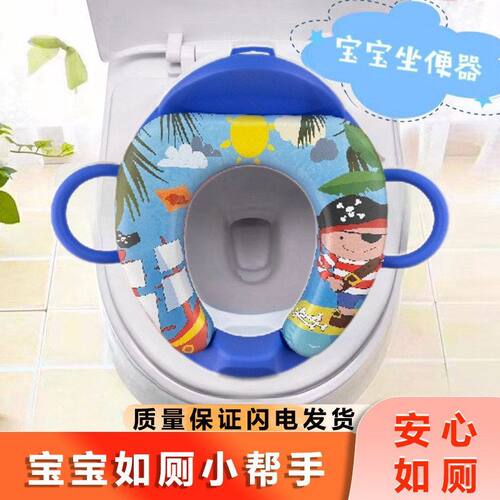马桶出口宝宝0坐便器圆润马桶婴儿跨境3扶手儿童岁大爆款马桶-
