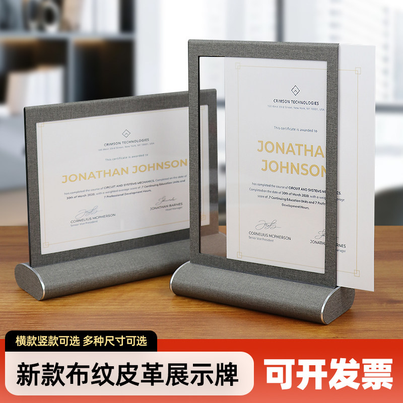 皮质台卡家具价格牌底座立牌A4桌摆菜谱亚克力桌签A5餐牌桌牌台牌,文具电教/文化用品/商务用品,标志牌/提示牌/付款码,淘宝优惠券,粉丝福利购,淘宝优惠卷