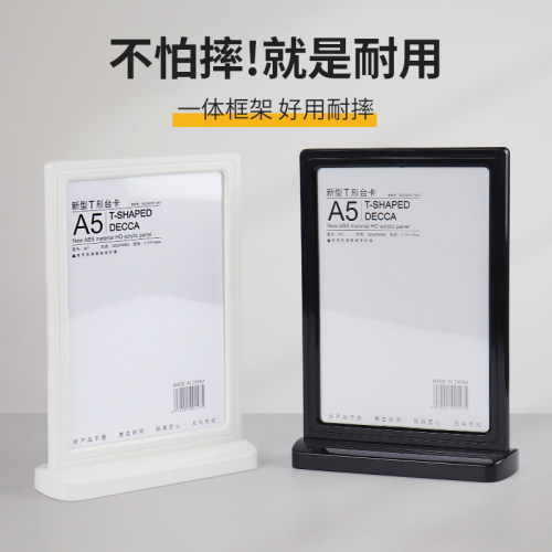 A5收款码L型酒店提示牌A4耐摔台卡餐厅双面吧台奶茶展立牌扫码牌