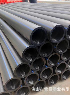 黑色PE给水管315自来水管热熔拖拉地下管网1.0Mpa牵引压力管现货