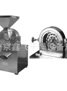 20型30粉碎机不锈钢除尘小型粉碎设备打粉机高速中草药磨粉机食品