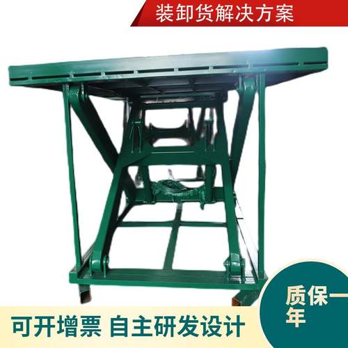 6米10米20米单双柱铝合金升降机升降台小型电动液压升降平台