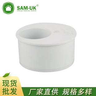 厂家PVC偏心白色塑料管件管材短异径管通管下水管排水管配件