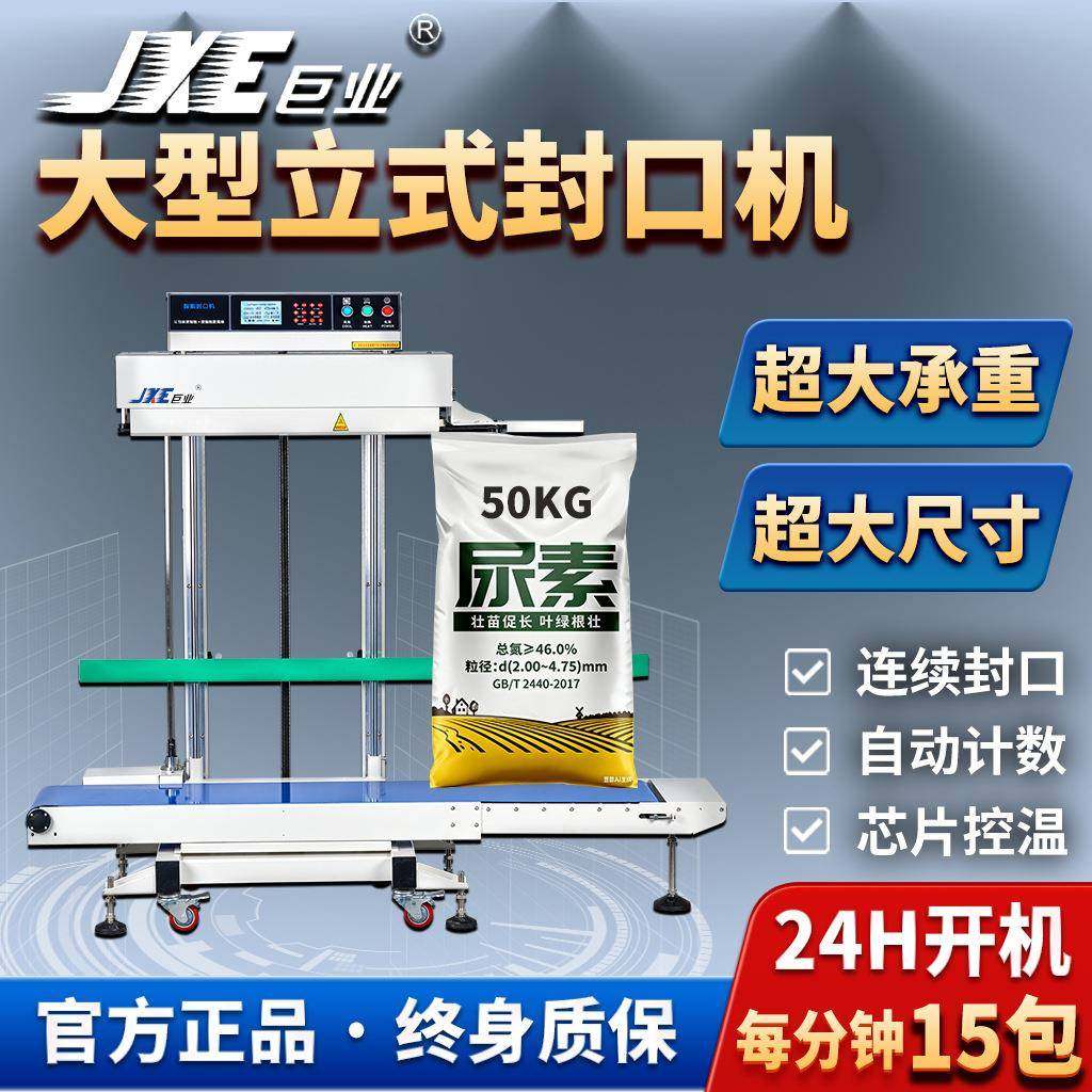 全自动工业级智能连续封口大型包装抽真空充气防潮保鲜多功能包装,清洗/食品/商业设备,其他食品加工设备,淘宝优惠券,粉丝福利购,淘宝优惠卷