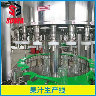 果汁饮料加工设备铁盖封口机广口玻璃瓶饮料三旋盖灌装封口机