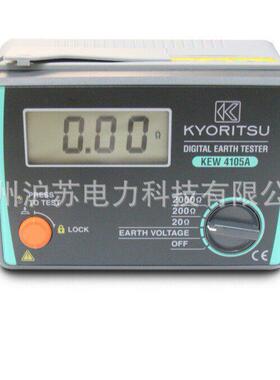 供应KYORITSU克列茨共立KEW4105AH数字接地电阻测试仪兆欧表