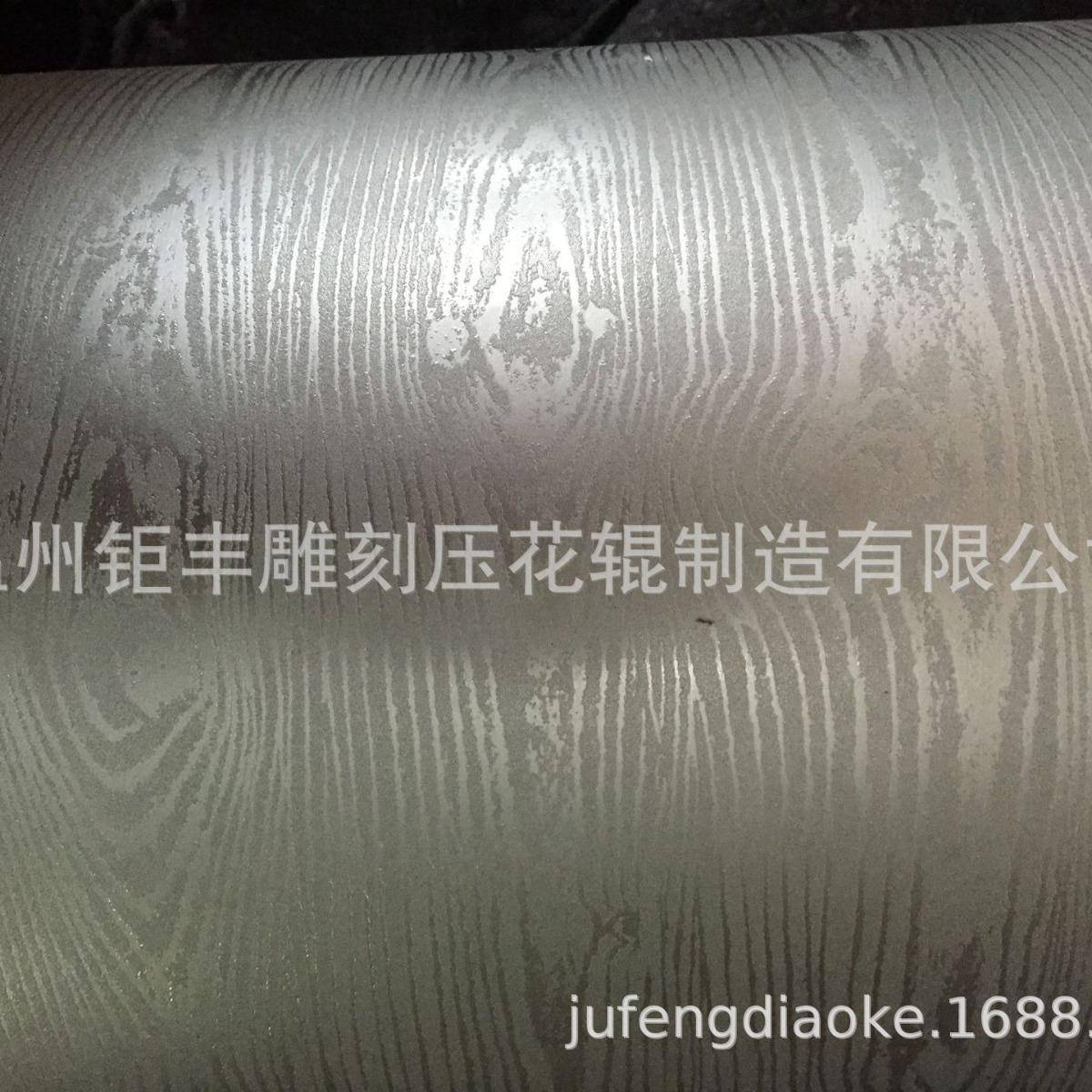 厂家供应各种品质压花辊IMG_0918腐蚀压花辊网纹辊量大从优