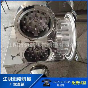 迈皓供应陶瓷粉碎机聚丙烯胺盐粉碎机二硫化钼粉碎机