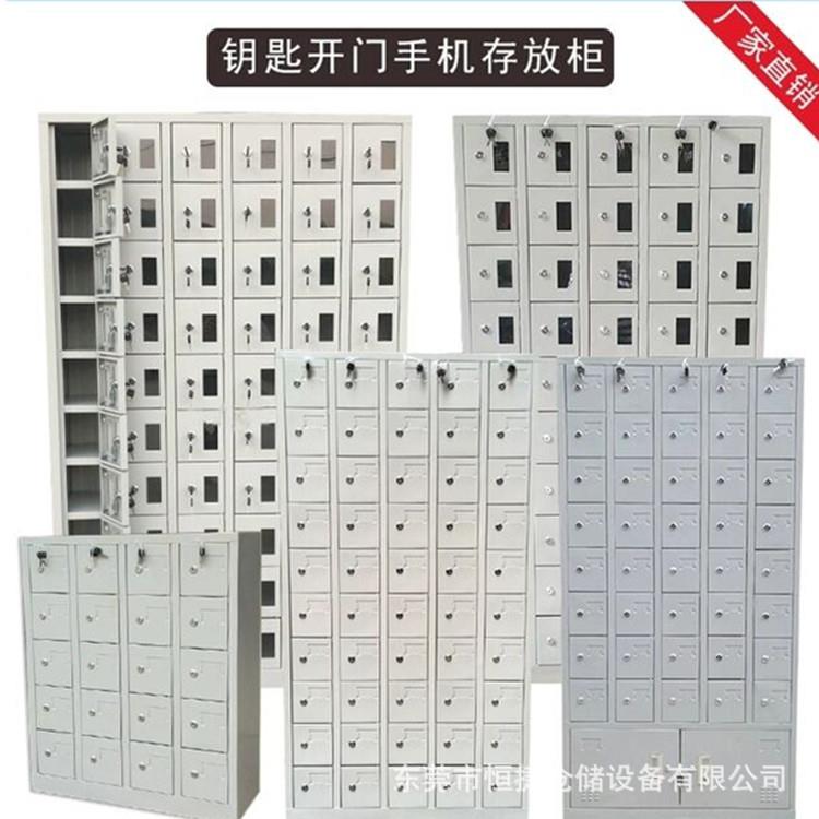 100门手机柜工人手机管理柜钢制带锁手机储物柜工地手机存放柜