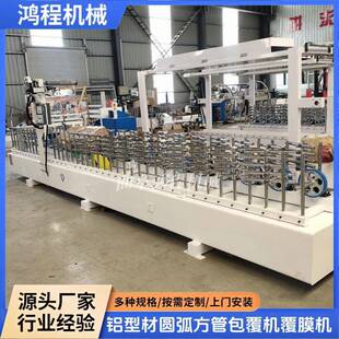 涡轮传动顶线踢脚线热熔胶包覆机墙板门框大板覆膜机一次覆膜